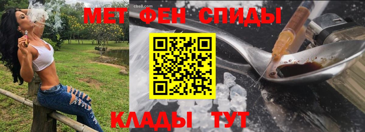 Михайловка  АМФЕТАМИН Розовый  Вход с VPN 