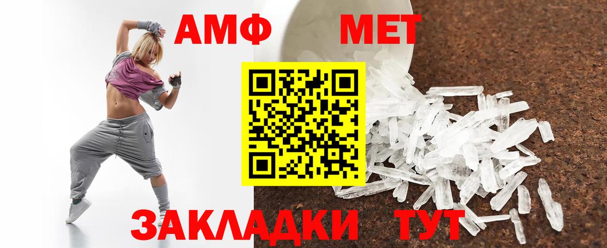 Михайловка  МАРИХУАНА  Меф кристаллы  Alpha-PVP СК кристаллы  Гашиш  Вход с VPN  Cocaine 