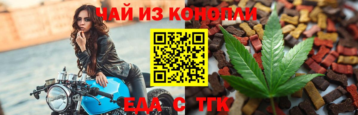Михайловка  Canna-Cookies марихуана  Вход с VPN 