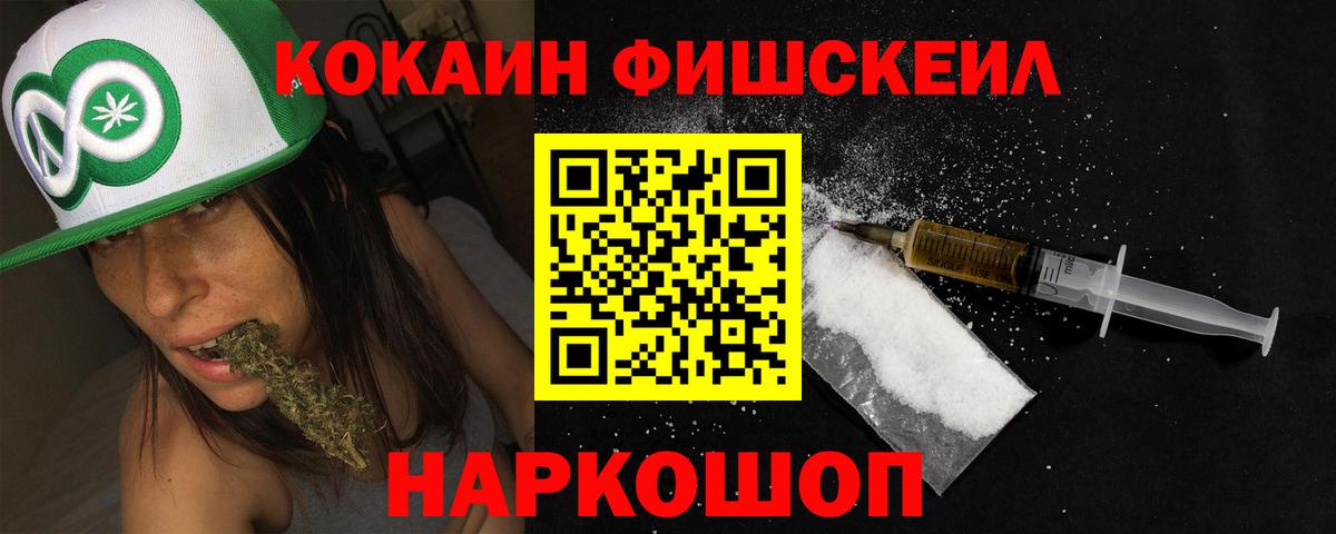 Михайловка  COCAIN VHQ  КОКАИН Боливия  дарнет шоп  Вход с VPN 