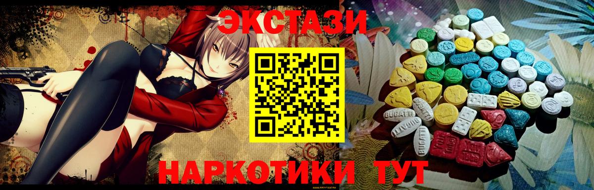 Ecstasy VHQ Михайловка