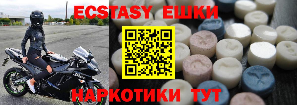 Михайловка  сайты даркнета наркотические препараты  Ecstasy круглые  Ecstasy  Вход с VPN  Экстази VHQ 