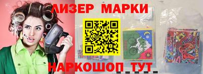 мефедрон Донецк