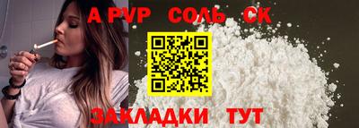 герыч Донской