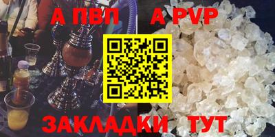 мефедрон Донецк