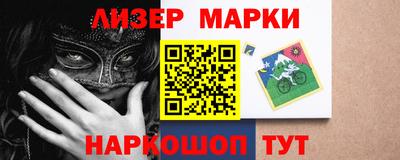 мефедрон Донецк