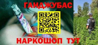 мефедрон Донецк