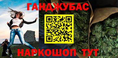 мефедрон Донецк
