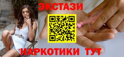 мефедрон Донецк