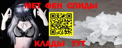 мефедрон Донецк
