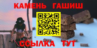 мефедрон Донецк