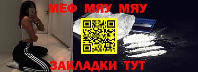 мефедрон Донецк