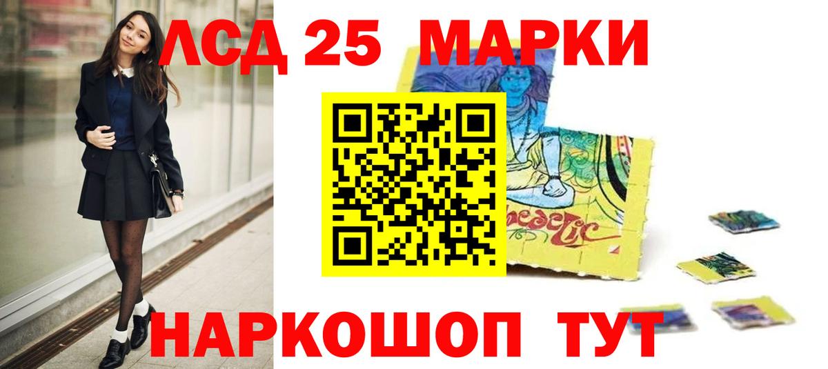 Лсд 25 экстази кислота  Вход с VPN  ЛСД экстази ecstasy  Михайловка 