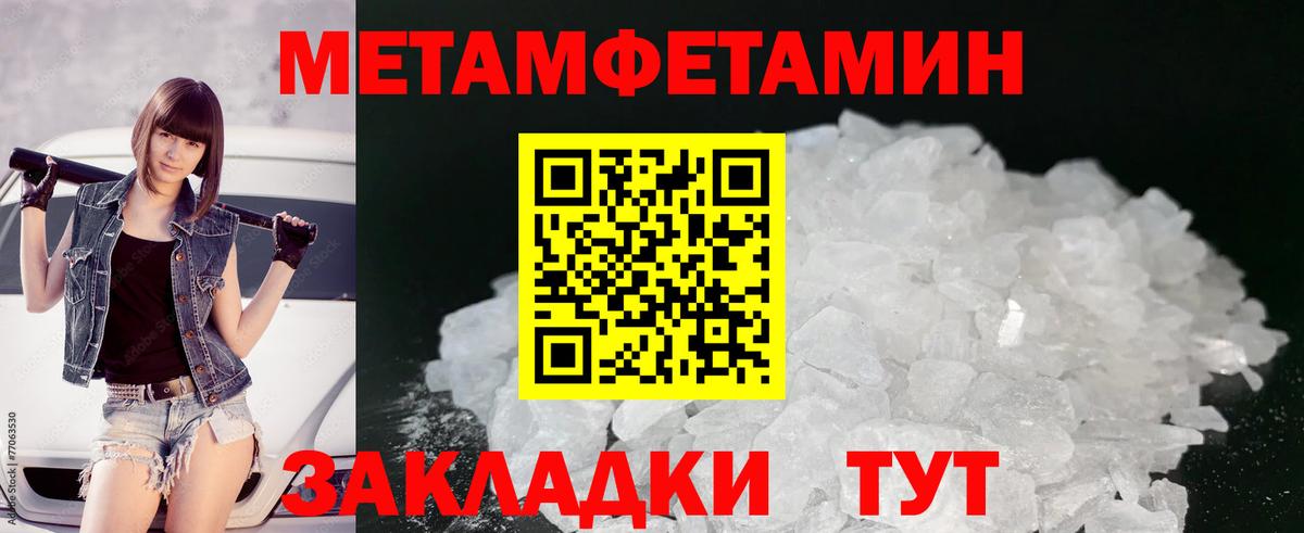 Первитин витя  Первитин витя  Михайловка  Вход с VPN 