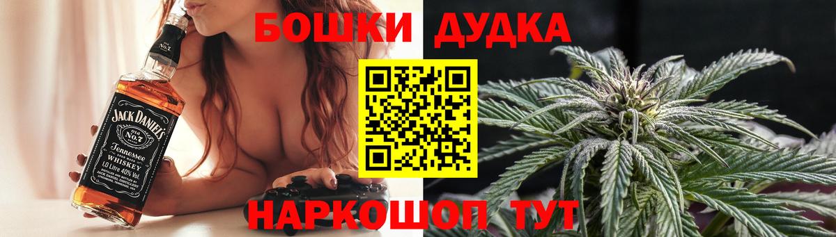 Марихуана THC 21%  Бошки марихуана планчик  Конопля Ganja  МАРИХУАНА Ganja  Вход с VPN  Михайловка 